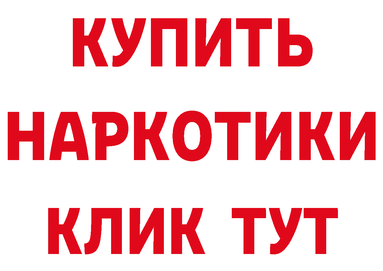 БУТИРАТ вода рабочий сайт площадка hydra Джанкой